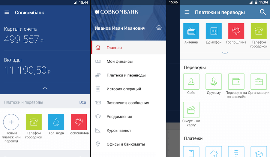 Карта халва совкомбанк установить приложение на телефон бесплатно
