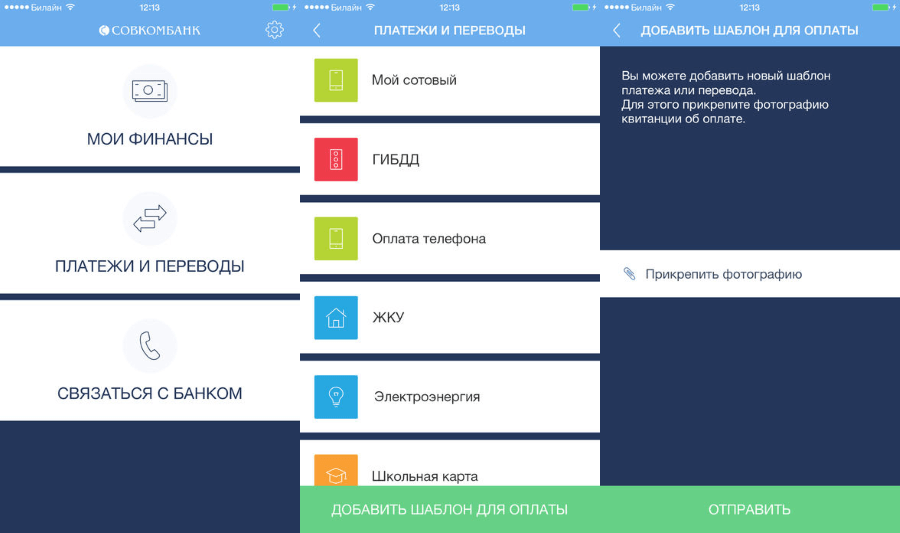 Перевод картинки приложение